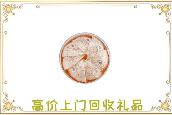 灌南县附近回收燕窝