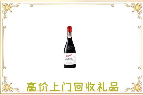 灌南县附近回收奔富
