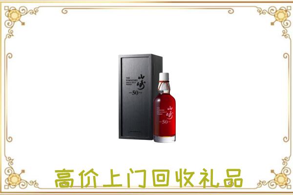 灌南县附近回收山崎