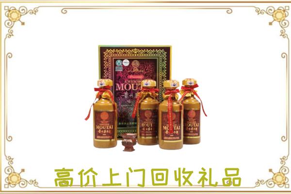灌南县附近回收50年茅台