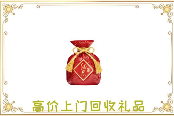 灌南县附近回收酒鬼酒